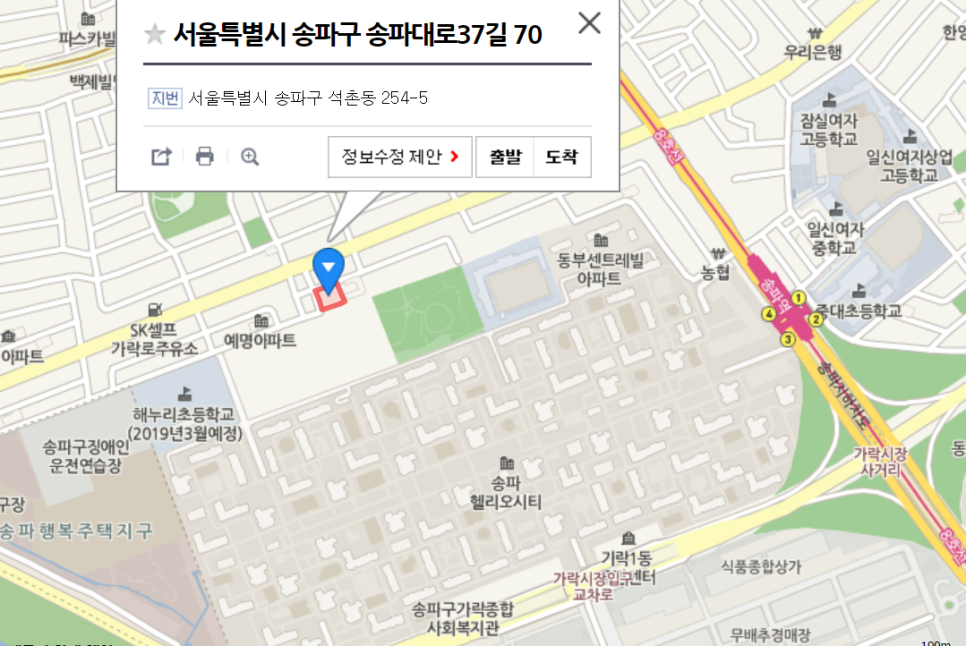 드림디포송파역점 이미지