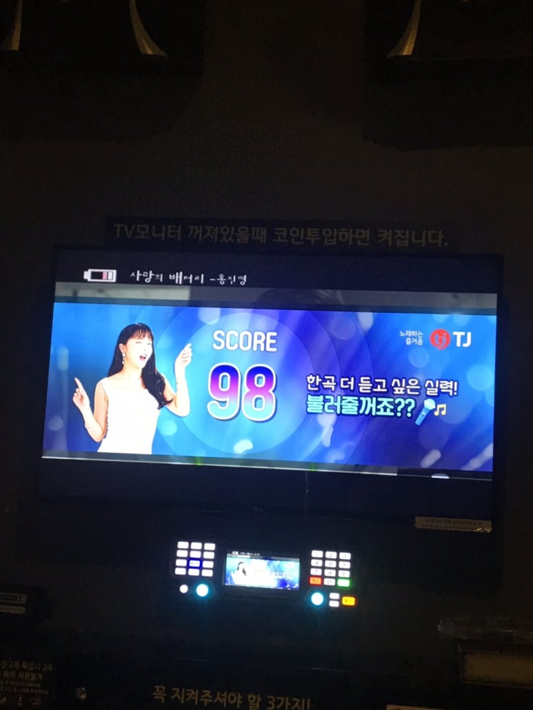 캐슬노래빵 이미지