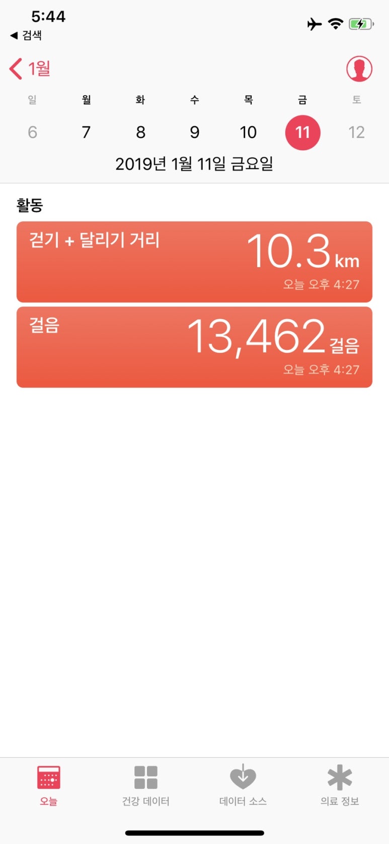 낚시점 이미지