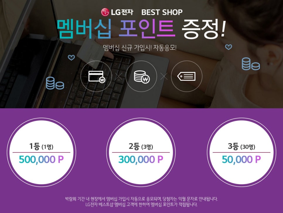 자전거베스트샵 이미지