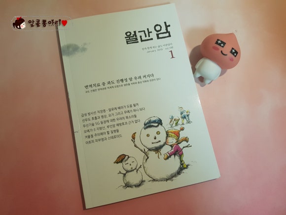 고려인삼백화점 이미지