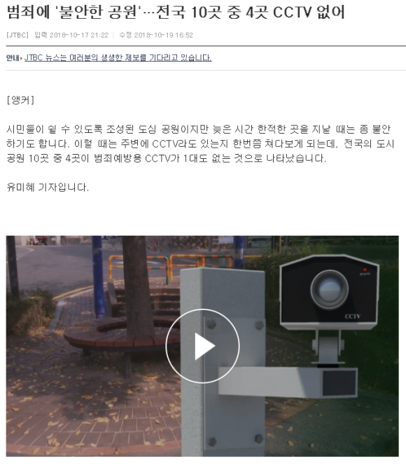 (주)에스엘테크 이미지