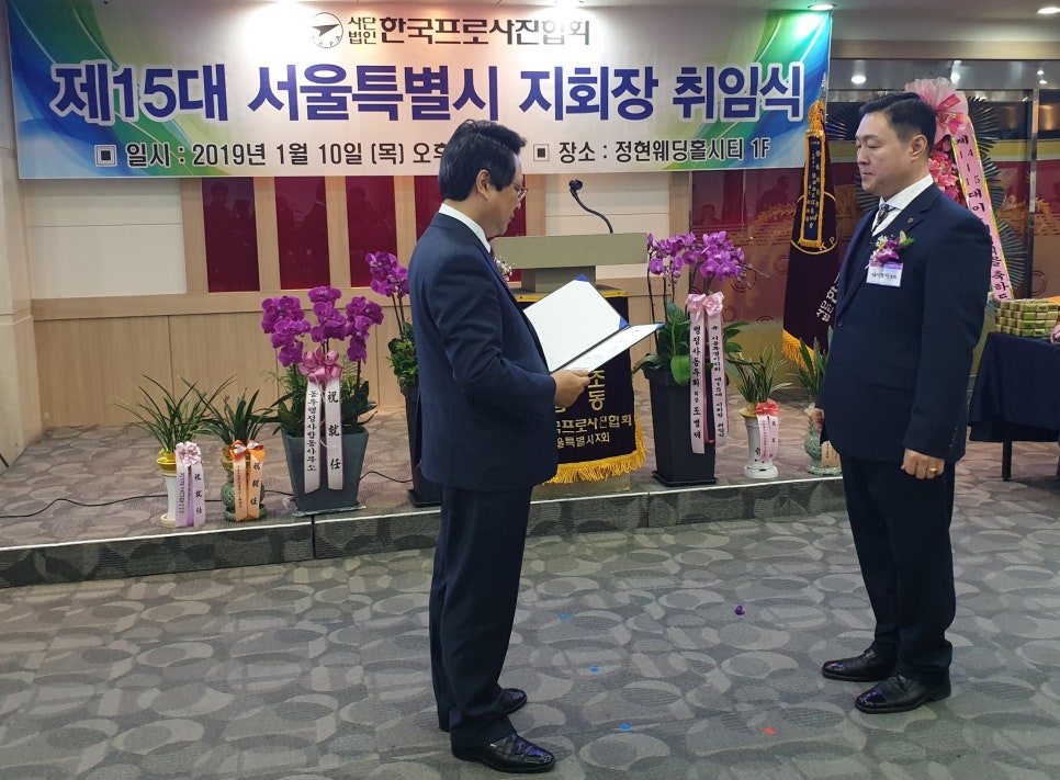 강남토지보상행정사사무소 이미지