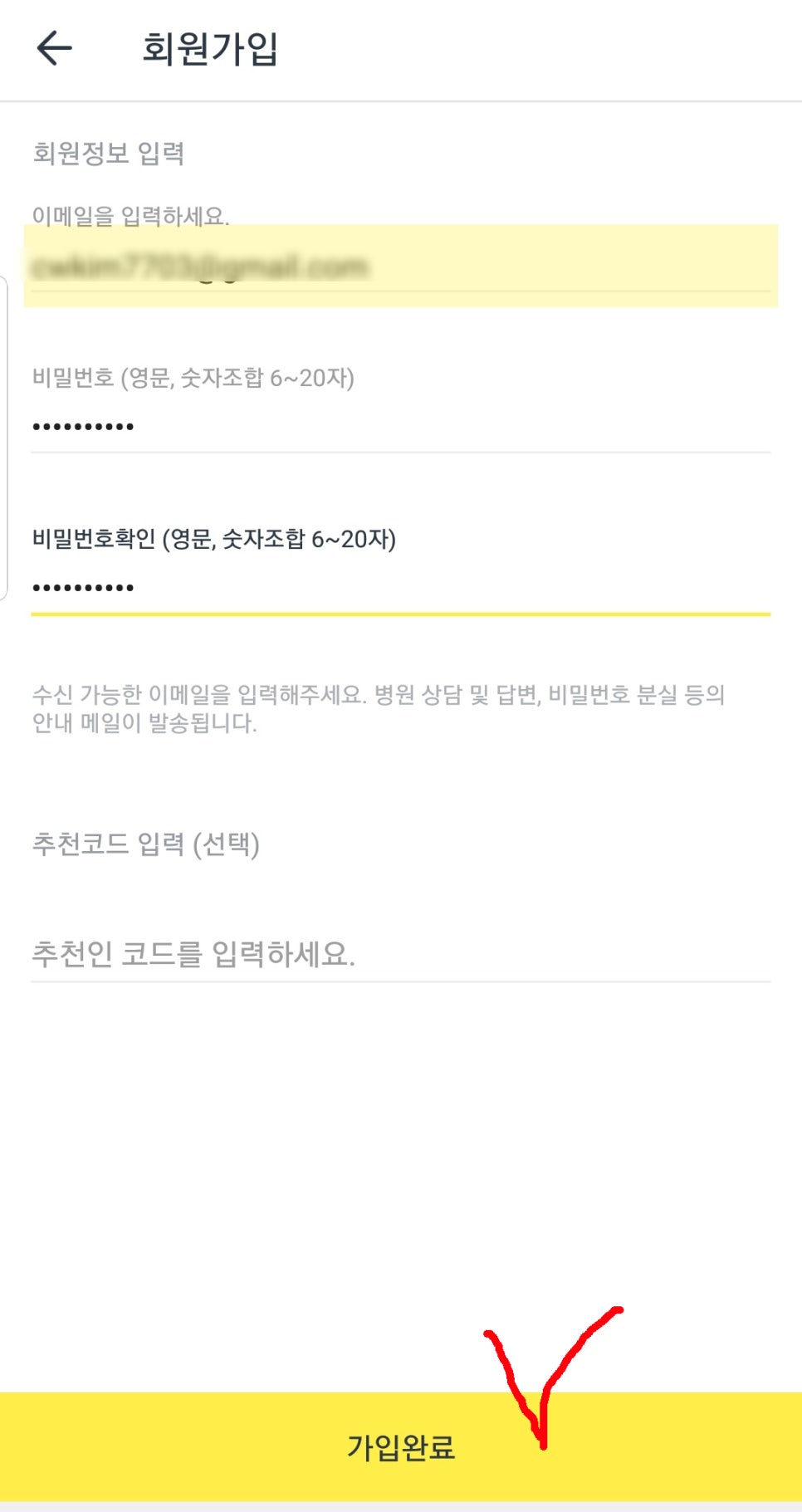 삼성키즈아이소아청소년과의원 이미지