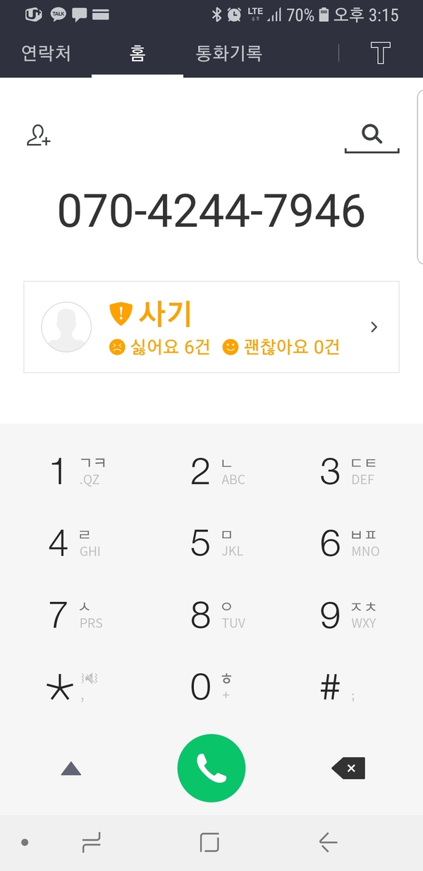 주식회사 다날 이미지