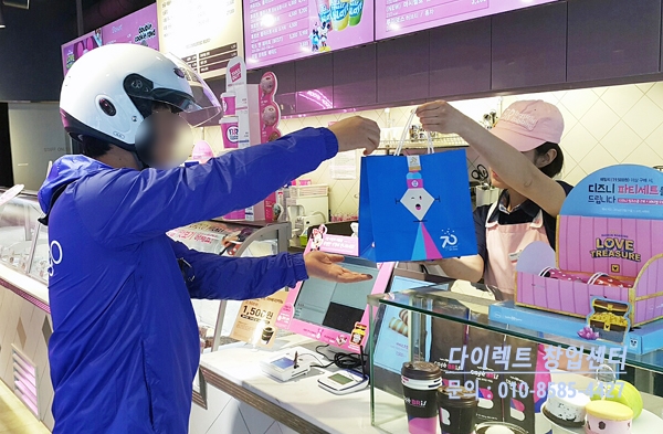 배스킨라빈스세종 이미지