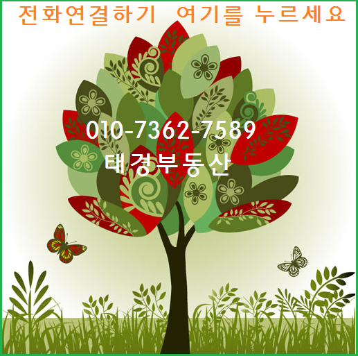 태경모바일 이미지