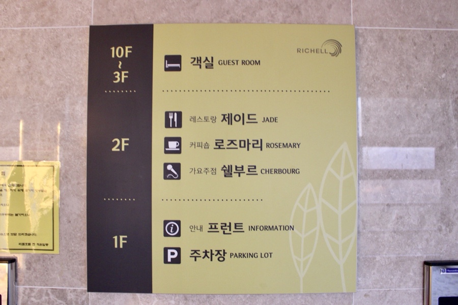 스위트가요주점 이미지