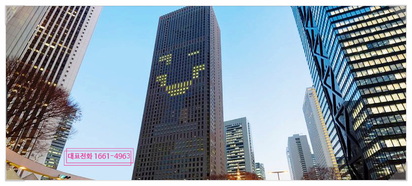 경동정보통신 이미지
