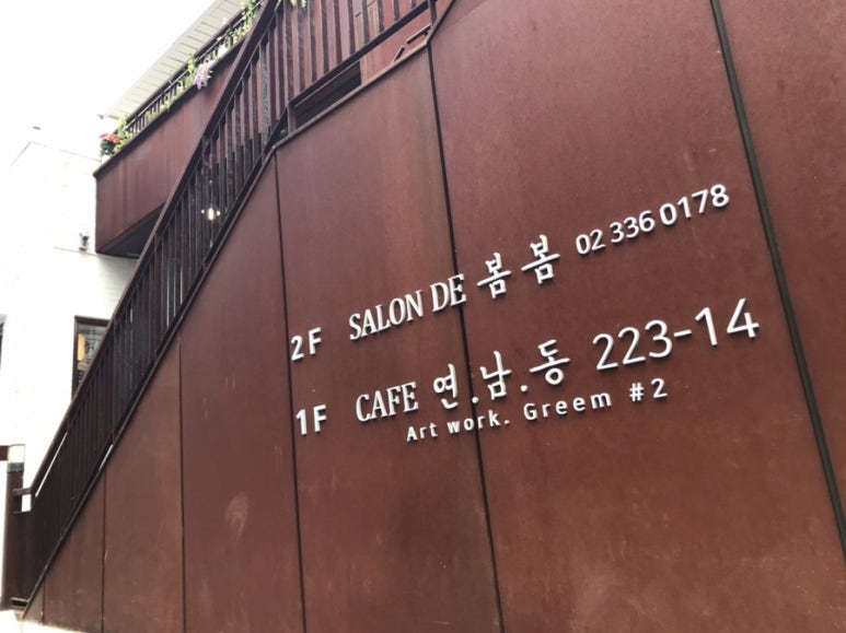 살롱드봄봄 이미지