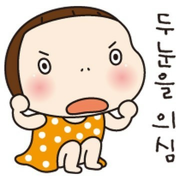 행복하면돼지 이미지