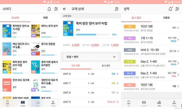 플랜이엔씨 이미지
