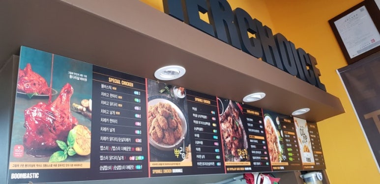 BHC(비에이치씨) 모전점 이미지