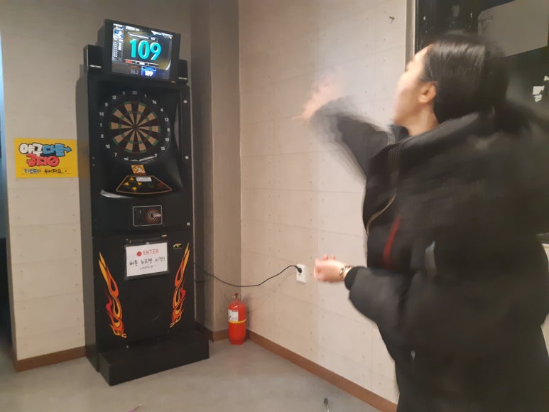 술통왕국 이미지