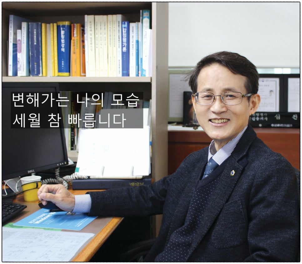 창조행정사 이미지