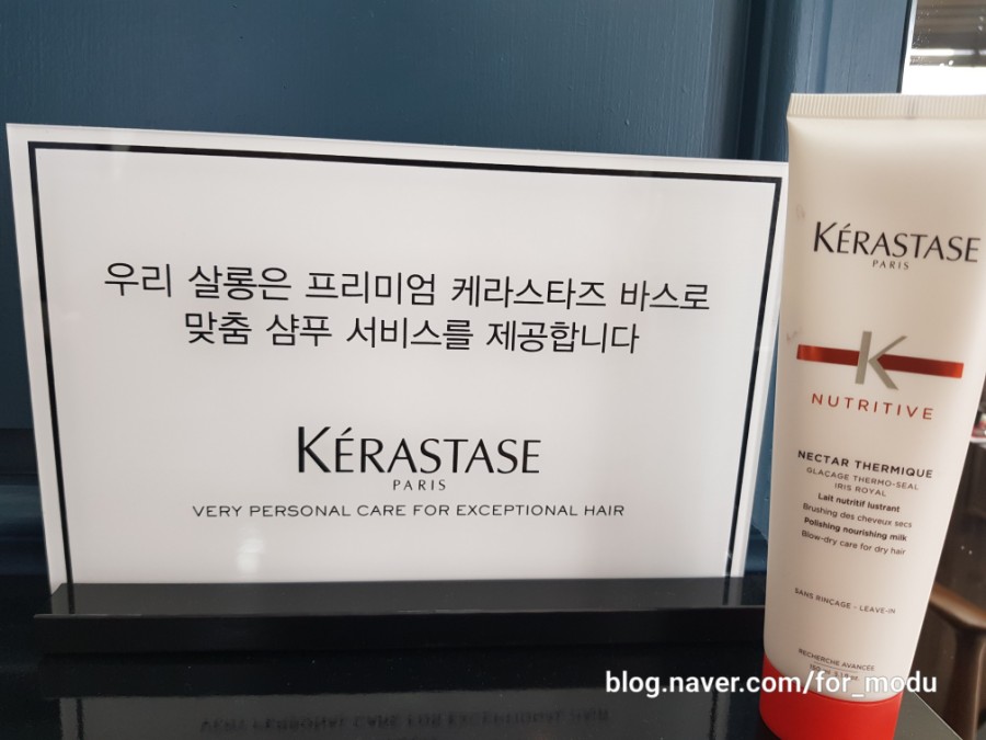 포엔헤어살롱 이미지