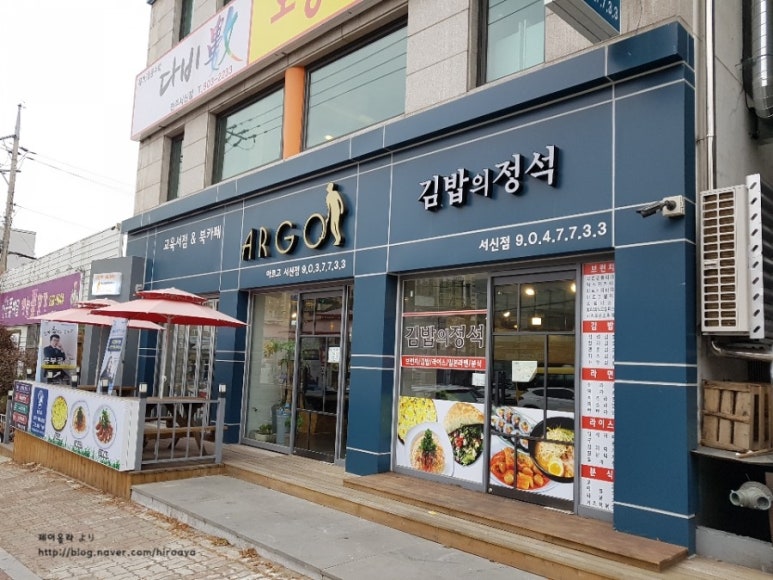 아르고보니 이미지