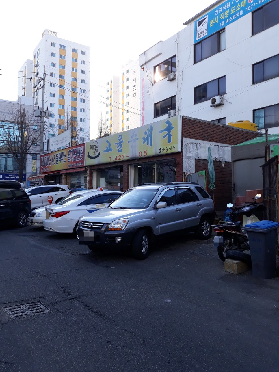 고을순대국 이미지