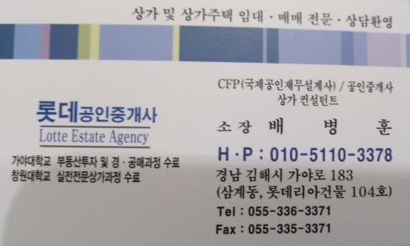 김해무도학원 이미지