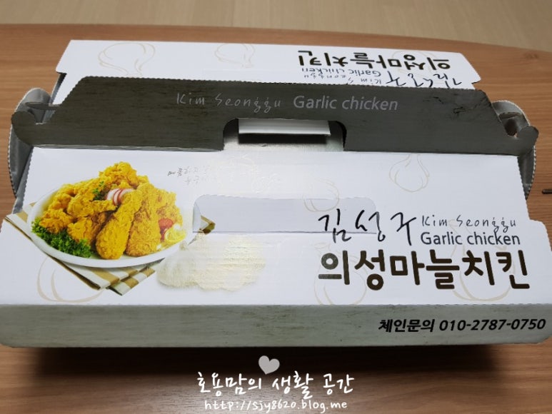 김성구의성마늘치킨배곧점 이미지