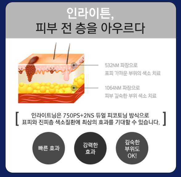 대안반점 이미지