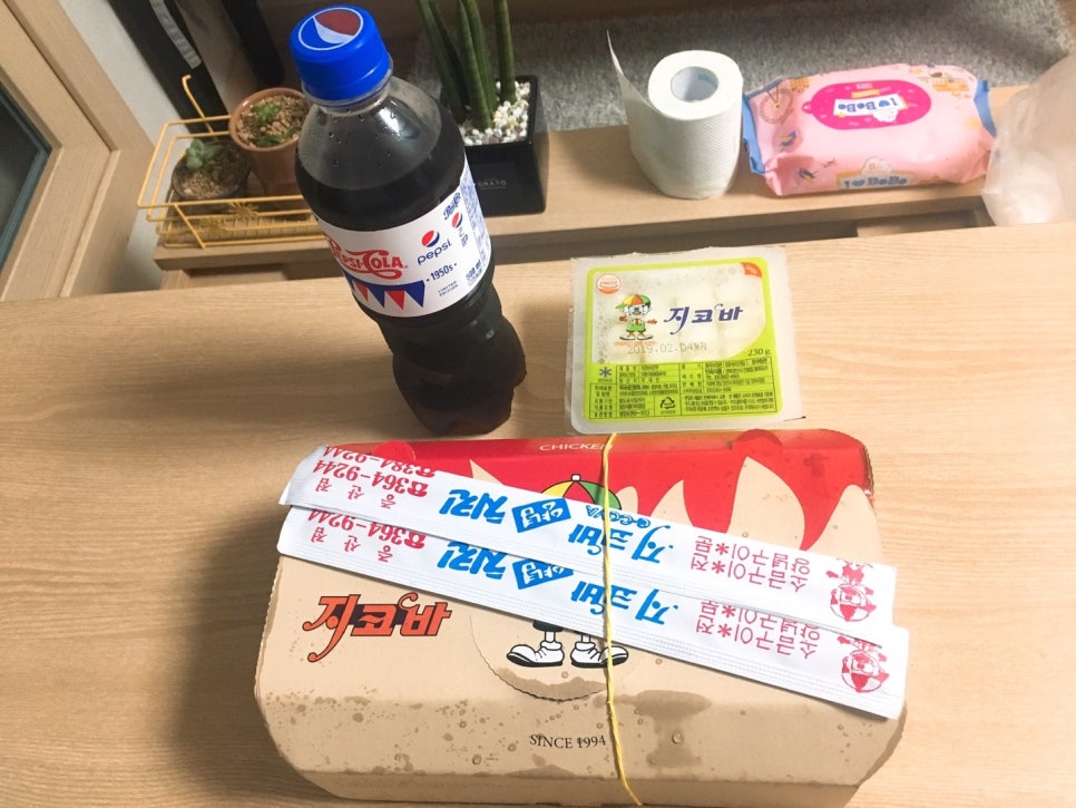 지코바물금 이미지