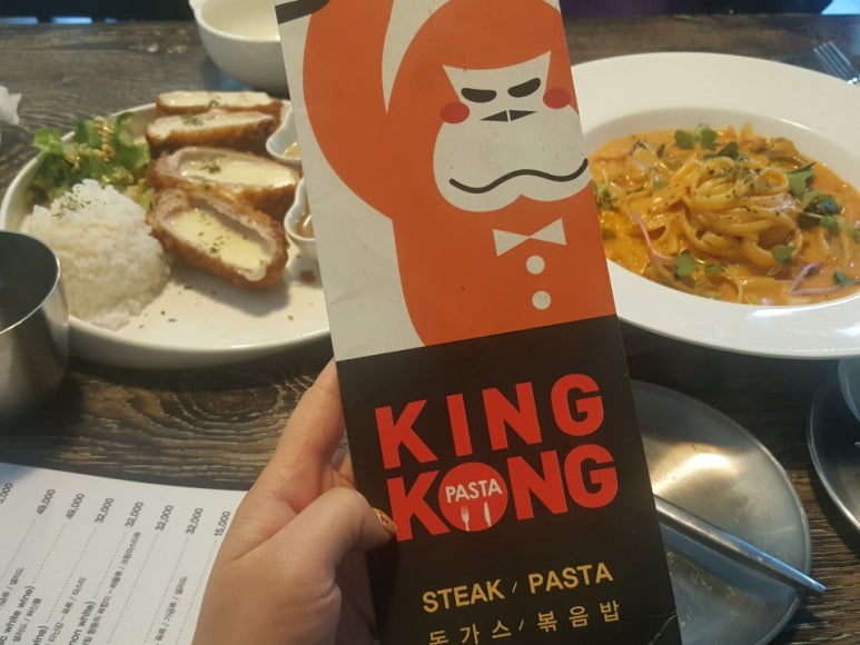 킹콩돈까스 이미지
