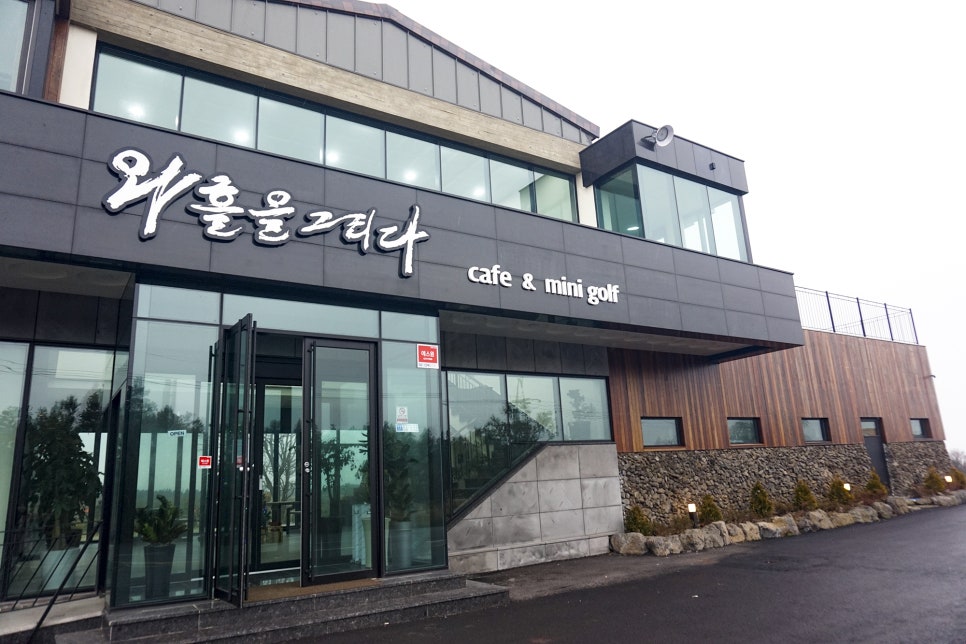 와흘을그리다 이미지