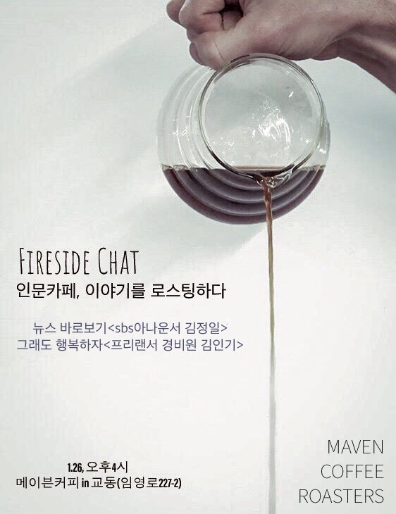 카페이야기 이미지