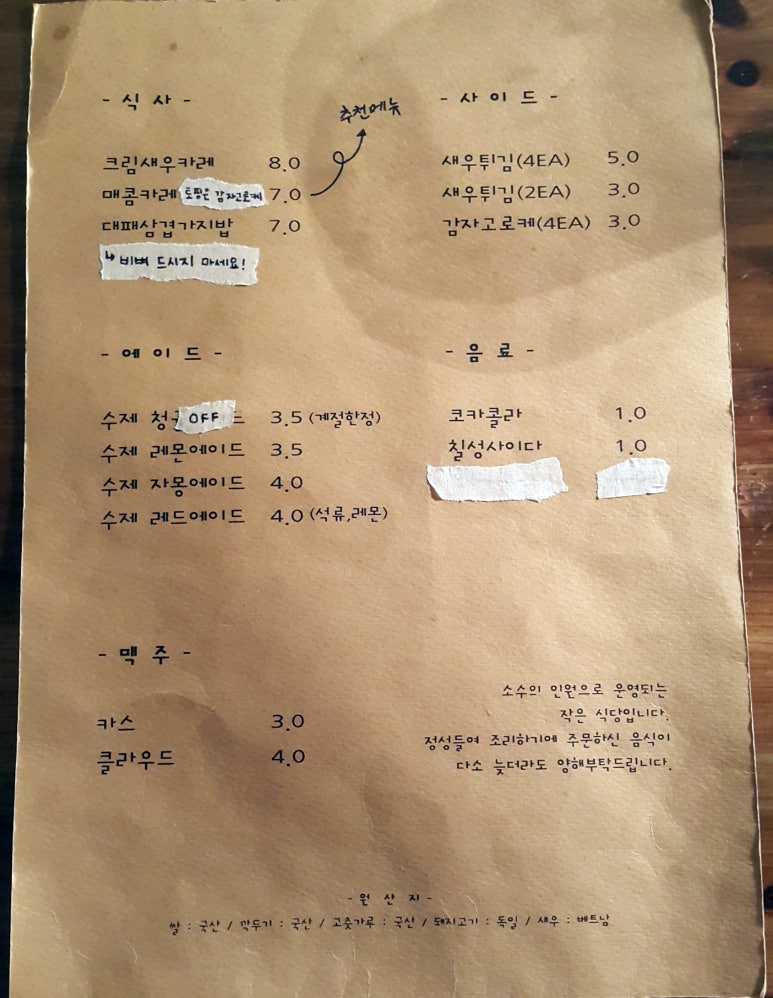 서부상회 이미지