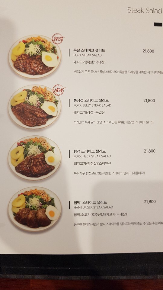 서가앤쿡 이미지