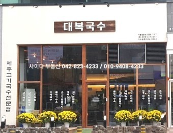 대복인테리어 이미지