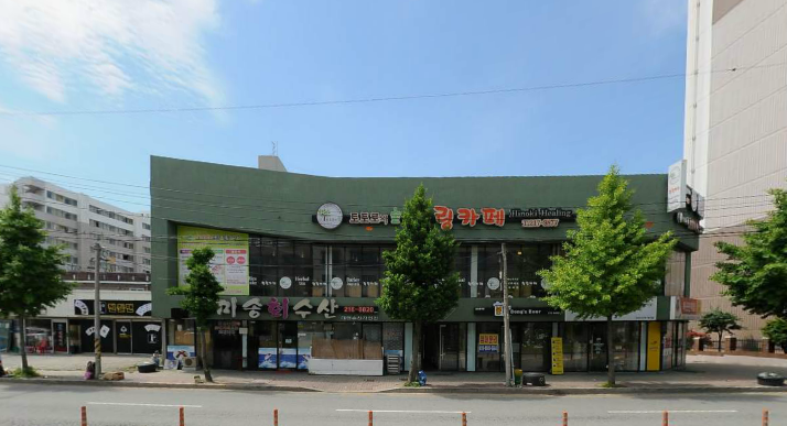미송회수산 이미지