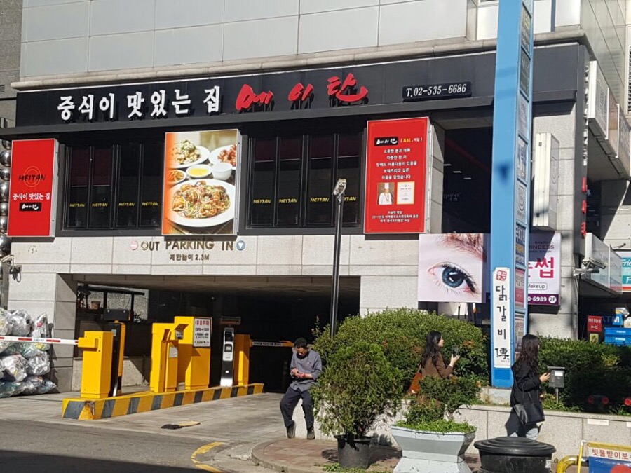 메이탄 이미지