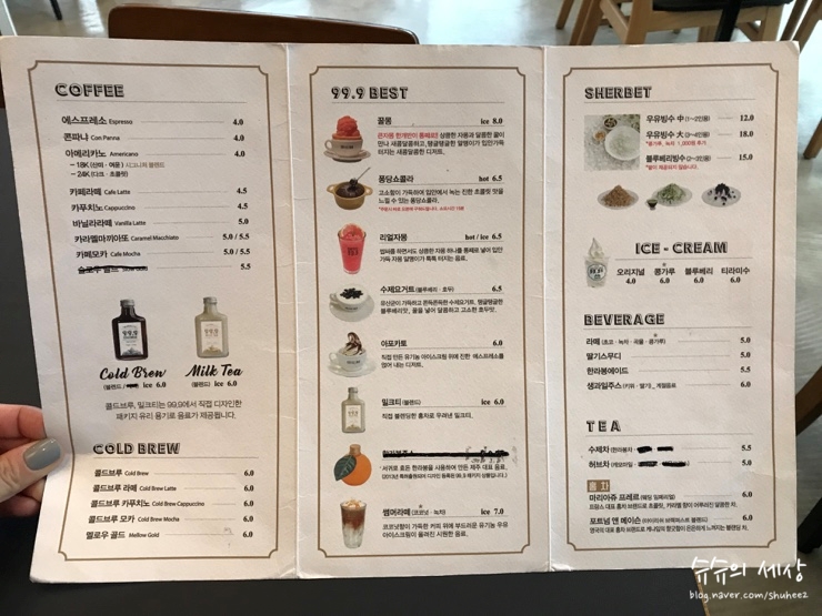 구십구점구 이미지