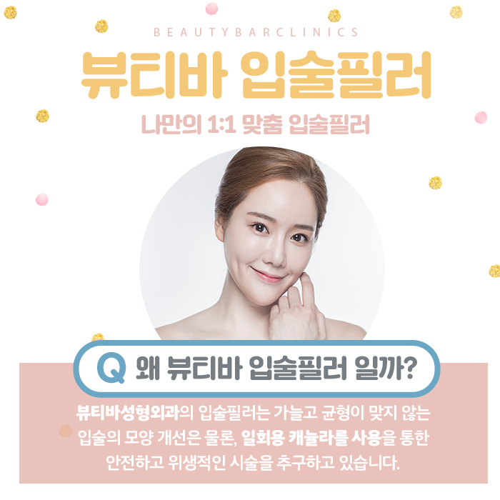강남뷰티 이미지