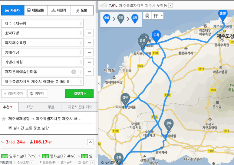 영해다방 이미지