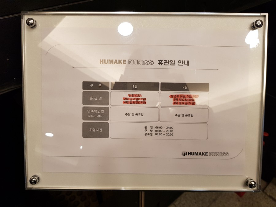 (주)대원엘리베이터 이미지