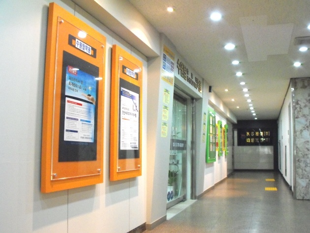 탑직업전문학교 이미지