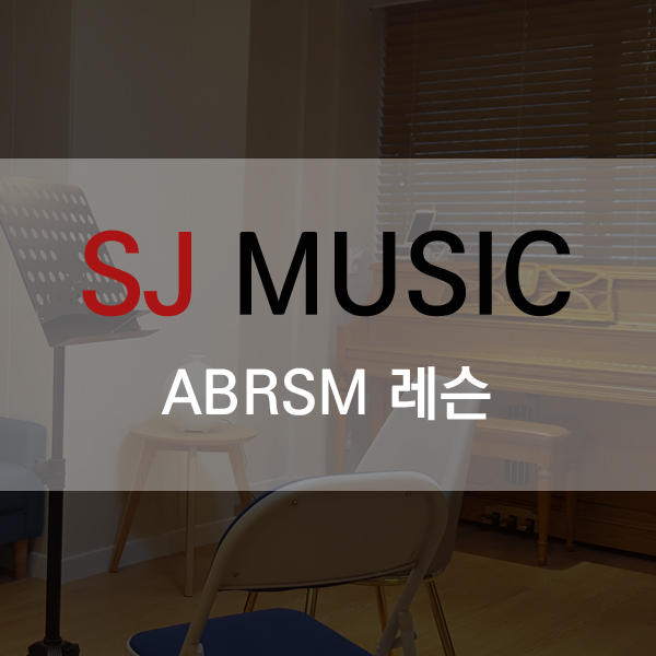 목동악기 이미지