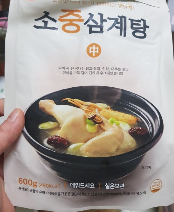 맘스터치 구산역점 이미지