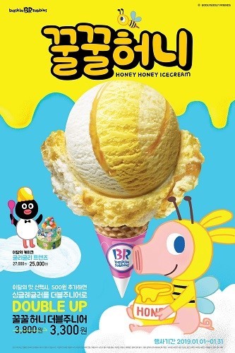 허니밥 이미지