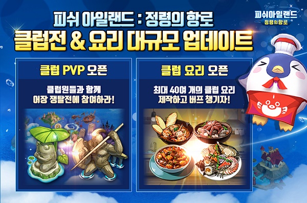 더피쉬 이미지