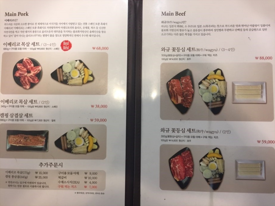 몽키 식당 이미지