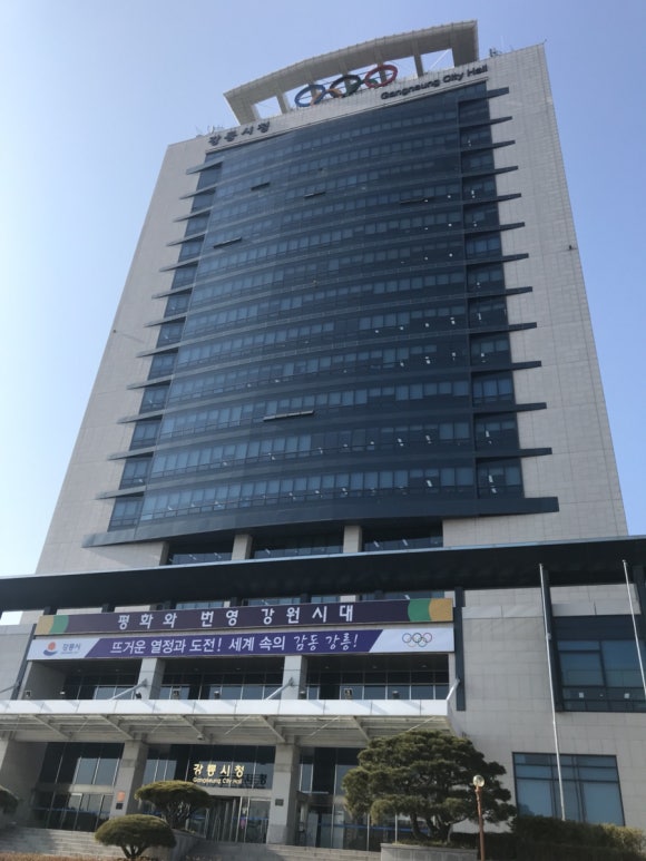 강릉시청구내식당 이미지
