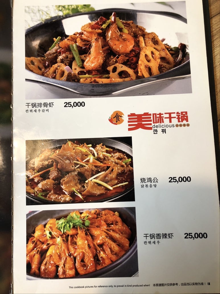 몽다래향라관 이미지