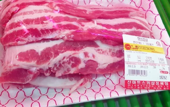 산마트 이미지