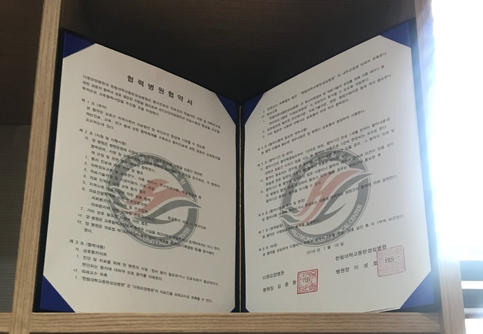 더원요양병원 이미지