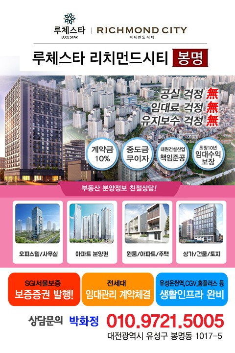 프리미엄아울렛 골든하이 이미지