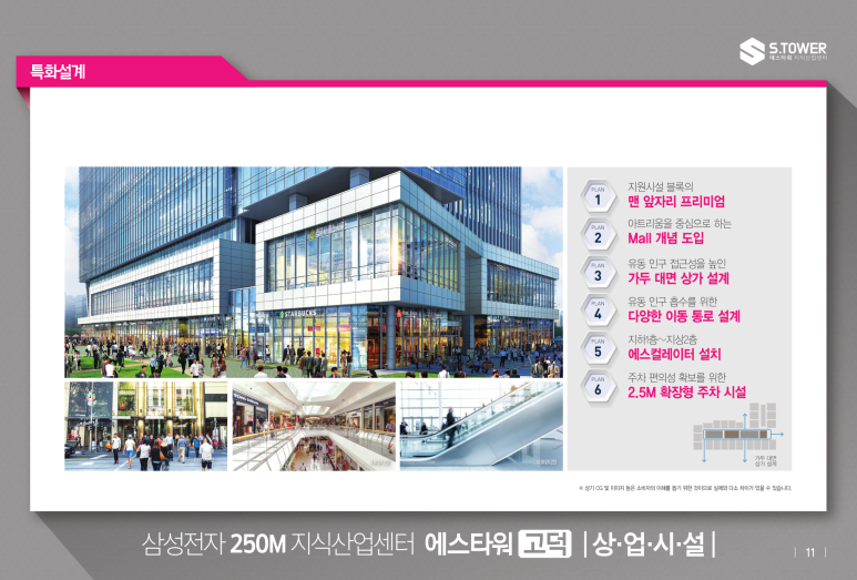 에스타워문구점 이미지